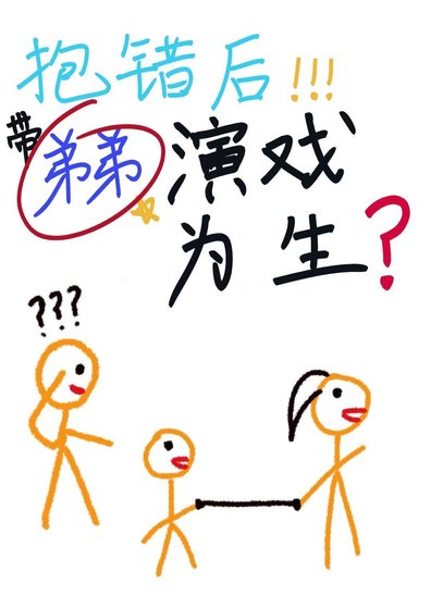 春风吹满地[年代]