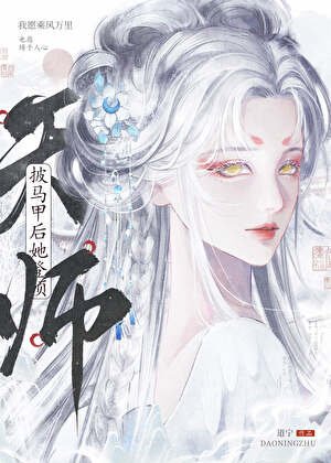五饕