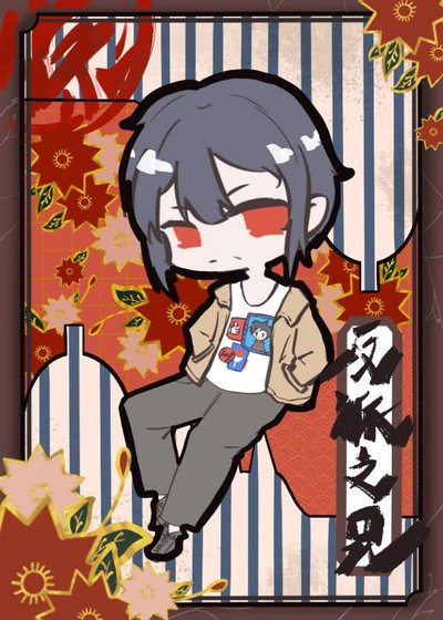 《(综漫同人)反派之兄》