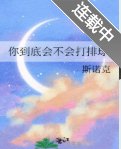 《(综漫同人)你到底会不会打排球》