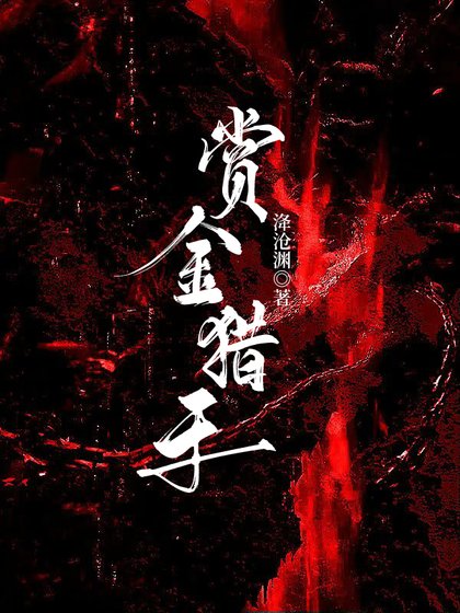 《搭档你马甲太多(星际)》