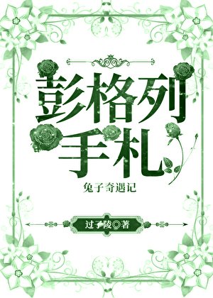 （综漫同人）彭格列手札