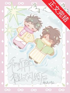 《和听障糙汉闪婚后》