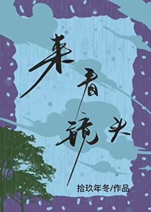 来,看镜头