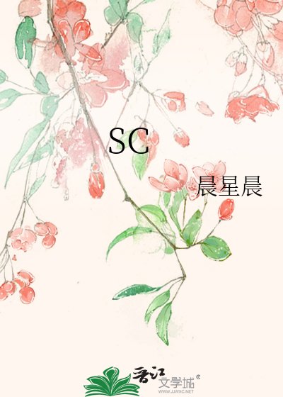 SC