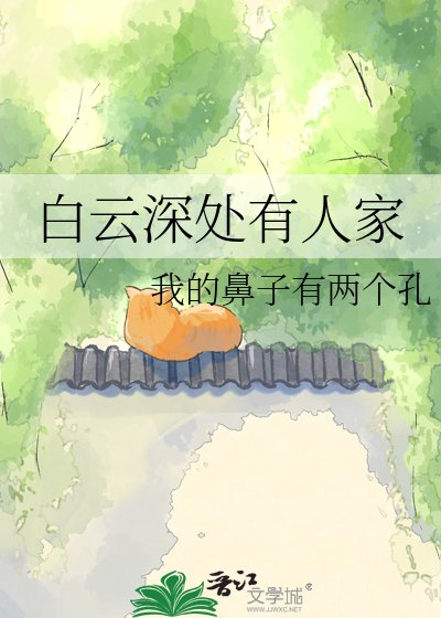 沙云饵处有人家