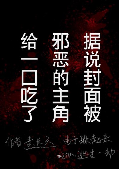 《大巫妖现代求死指导》