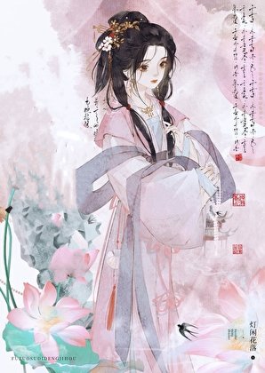 招惹疯批后死遁失败了