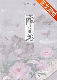 昨日书