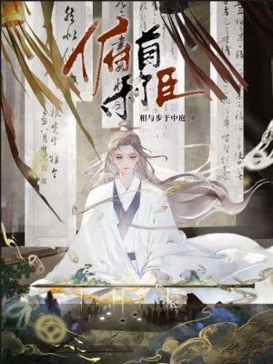 俯首称臣