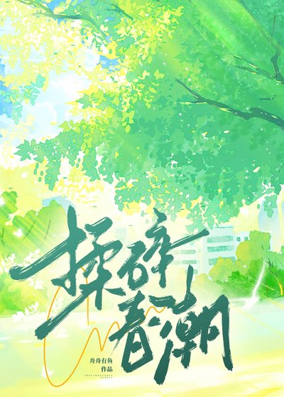 哮祟弃鼻