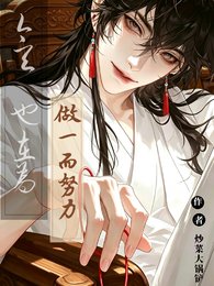 《今天也在为做1而努力》