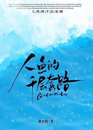 引诱哥哥未婚妻后[gb]