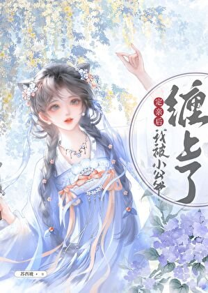 《北宋小京官女》