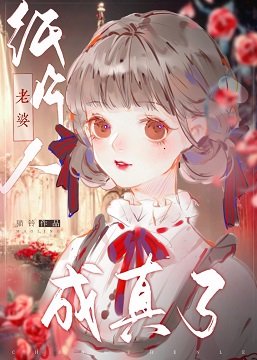 （综漫同人）术式与中式恐怖的适配性