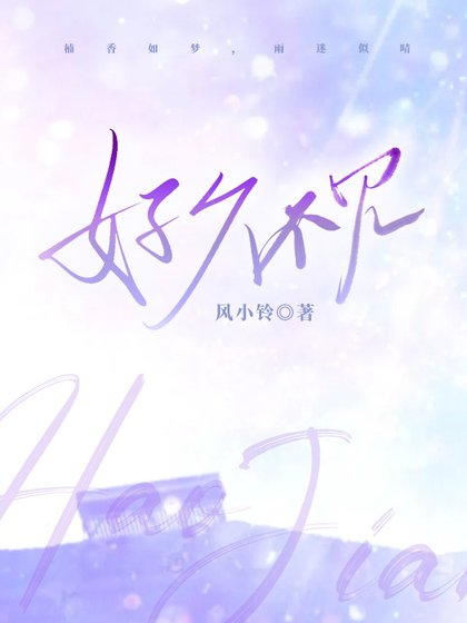 好久不见