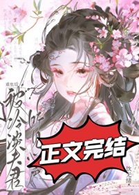 《重生后被冷淡夫君听见心声》