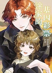《她是风暴中心》