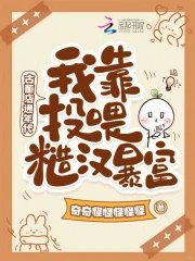 《古董店通年代,我靠投喂糙汉暴富》