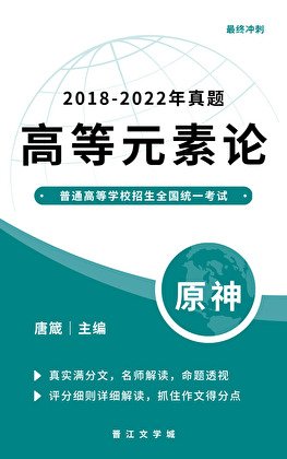 《(综漫同人)披上我的原神马甲》
