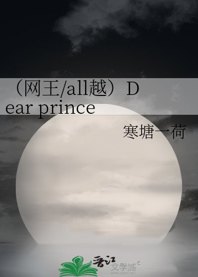 【网王-all迹-生子】相亲相爱
