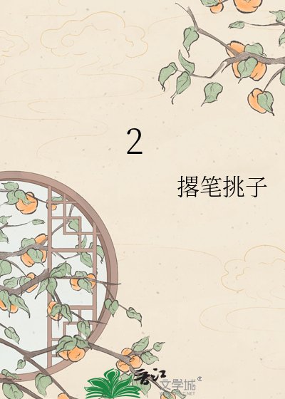 《瑶阶秋露冷 深宫一寸心》