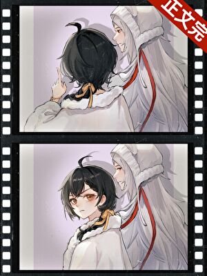 （文野同人）皇帝来了坏蛋走了横滨越来越好