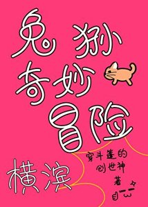 (文野同人)我本来只想吃个软饭【文野乙女】