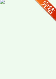 捡走寡夫（女尊）