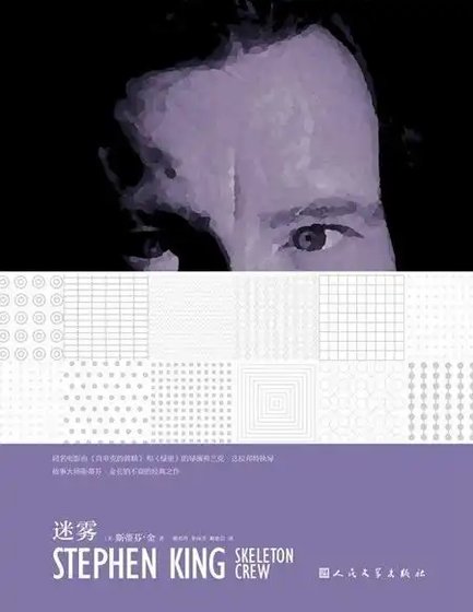 宠物理论+公路病毒向北进发+午餐惊魂+那种似曾相识的感觉+幸运的角币