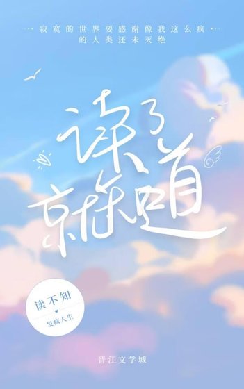 《读子随笔集》