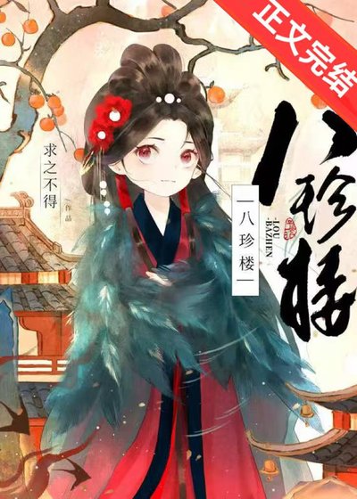 江湖小饭馆爆火营业中