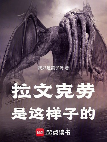 （HP同人）拉文克劳是这样子的