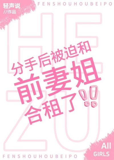 好马就吃回头草