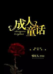 挺进欧洲的匈奴：从大青山到阿尔卑斯（出版书）