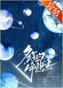 在帝国当公主的日子[星际]