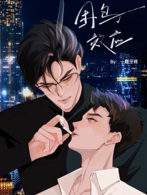 一颗牙疼