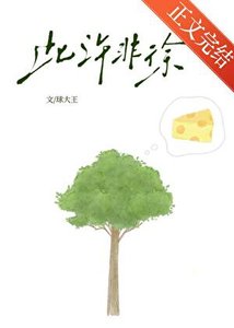 《此许非徐》