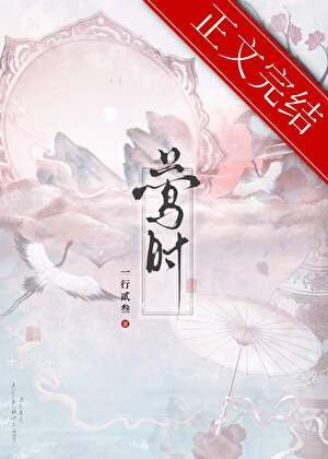 GB娇妻也能撅了霸总做1吗