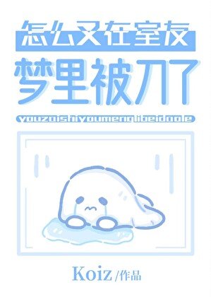 穿越成反派，被迫和主角约会了[快穿]