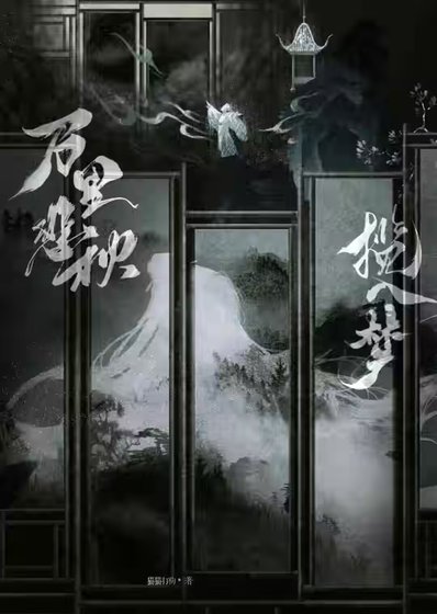 我竟是高岭之花的暗恋对象