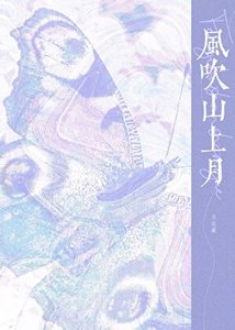 《【香水】上帝之手》