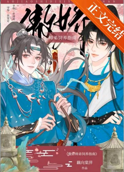 别问!问就是多个祖宗！