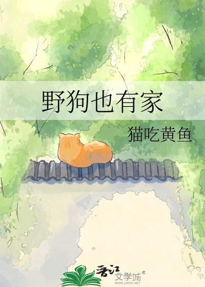 《小野》