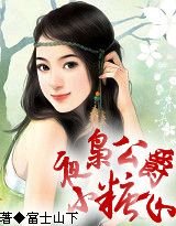 公爵小糖心