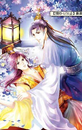 失控系列之食色性也（出书版）