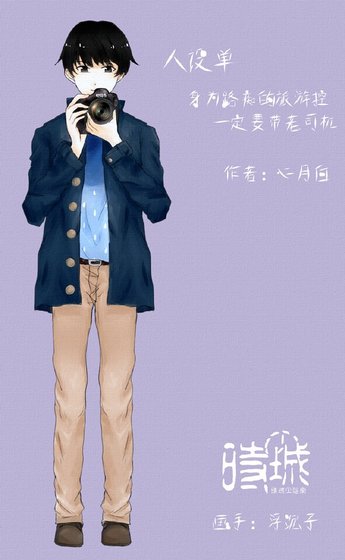 身为路痴的旅游控一定要带老司机