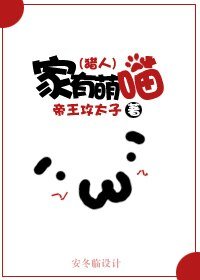 （综漫同人）综漫之家有萌猫