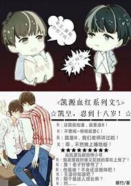 （TFboys同人）最美初恋，旧时光
