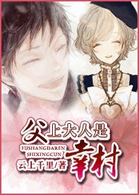 （网王同人）父上大人是幸村